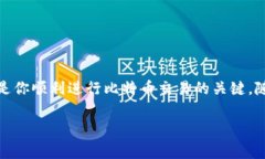 在申请比特币钱包地址之前，了解钱包的种类以