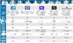 bianot2025必看：如何安全管理您的USDT钱包资金？立