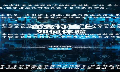   Tokenim安全性分析：2025必看！立即了解最新动态 / 

 guanjianci Tokenim, 安全性, 加密货币, 区块链 /guanjianci 

引言
在如今这个数字化的时代，区块链技术和加密货币正在以惊人的速度发展。Tokenim作为一个新兴的加密货币平台，吸引了众多投资者的目光。然而，随之而来的是关于其安全性的广泛讨论和关注。人们普遍关心的问题是：“Tokenim还安全吗？”在这篇文章中，我们将对Tokenim的安全性进行深入分析，探讨当下的安全性状况及未来可能的风险。

Tokenim平台概述
Tokenim是一个基于区块链技术的平台，旨在为用户提供安全、透明的交易体验。它不仅支持多种加密货币的交易，还提供了不同的投资选择，包括代币发行和投资组合管理。Tokenim的目标是建设一个用户友好的平台，方便用户进行数字资产的管理和交易。
然而，随着平台功能的日益丰富，安全问题也逐渐凸显。加密货币市场本身的波动性加剧了投资者的担忧，而安全性更是投资者在选择平台时必须考虑的重要因素。

Tokenim的安全措施
为了保障用户的资金安全，Tokenim平台实施了一系列的安全措施。这些措施包括数据加密、防火墙保护、多重认证等。例如，Tokenim采用了先进的SSL加密技术来保护用户的数据传输。此外，平台还使用了冷钱包存储大部分用户的资产，以有效降低黑客攻击的风险。
此外，Tokenim还定期进行安全审计和漏洞测试，以及时发现并修复潜在的安全隐患。这样的措施无疑提升了用户的信任感，然而，安全性并非一成不变，投资者应该时刻关注平台的最新动态。

外部环境影响
Tokenim的安全性还受到外部环境的影响。近年来，加密货币领域频繁发生的黑客事件和诈骗案，使得投资者的心理防线变得更加脆弱。虽然Tokenim采取了一系列安全措施，但在网络攻击层出不穷的今天，没有任何平台可以做到五十全十美。因此，用户在投资前需要仔细评估风险，并提高自身的安全意识。
其次，加密货币市场的法规环境也会影响平台的安全性。不同国家和地区对加密货币的监管政策不尽相同，Tokenim需及时调整其运营策略，以确保合规性。对此，投资者可以关注相关法规动向，以更好地理解平台的运营背景。

用户反馈与案例分析
投资者的反馈是判断Tokenim安全性的重要参考依据。一些用户在社交平台上分享了他们对Tokenim的使用体验，部分用户称赞其平台的用户友好性和高效的交易体验，但也有个别用户反映在高峰期曾遇到过平台延迟的问题。此类反馈为我们深入分析Tokenim的安全性提供了有价值的数据。
而更值得注意的是，Tokenim平台的技术团队对用户的疑虑保持高度关注，他们也在不断通过官方渠道进行信息更新，并回应用户的安全关切。这样的态度不仅提高了用户的信任度，也为平台的长远发展铺平了道路。

未来的安全挑战
尽管Tokenim当前在安全性上已采取了多种保护措施，但未来仍然面临不少挑战。首先，技术的快速发展可能导致目前的安全技术在未来变得过时。黑客的攻击方法日益复杂，Tokenim必须持续更新其安全策略，以应对新的威胁。
其次，用户的安全意识培训同样重要。许多安全事件的发生往往是由于用户的疏忽，比如密码泄露或使用公共网络交易。Tokenim可以考虑推出一些关于安全使用的指南，以帮助用户提高自身的安全防范意识。

个人投资者如何保障安全
作为投资者，除了关注Tokenim平台的安全性外，也应主动采取防范措施来保护自己的资产。以下是一些实用的建议：
ul
  li使用强密码并定期更换，避免使用相同的密码进行多个账户的登录。/li
  li选择启用二次认证的方式，这样即便密码被盗，黑客也难以轻易进入账户。/li
  li定期监控账户活动，发现异常及时更改密码或联系平台客服。/li
  li避免在不安全的公共网络下进行交易，尽可能使用虚拟专用网络（VPN）进行加密。/li
/ul

结论
综上所述，Tokenim在目前的技术框架下能够提供较为安全的交易环境，但安全性仍然是一个动态的概念，投资者必须始终保持警觉。虽然Tokenim采取了多种措施来保障用户的安全，但外部威胁的变化、用户自身的安全意识以及法规环境的变化都会影响平台的安全性。
因此，对于“Tokenim还安全吗？”这个问题，答案并不是简单的“是”或“否”。它依赖于多种因素的综合作用，投资者们在选择是否进行投资时，不妨在自身风险承受范围内做出理性的决策。同时，建议投资者持续保持对Tokenim发展的关注，以应对未来可能出现的挑战和机遇。