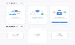 idade数字货币USDT的投资价值与风险分析：2025必看