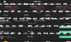 在回答“Tokenim可靠吗”这个问题之前，我们需要