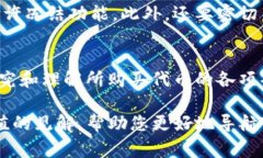 关于“Tokenim能冻结吗”的问题，这里需要明确我