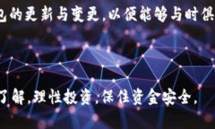 虚拟币用什么钱包交易？2025必看指南！虚拟币钱