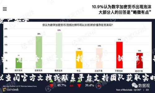 Tokenim 是一个去中心化的加密资产交易平台，通常支持多种加密货币的交易与存储。关于 USDT（泰达币），它是一种广泛使用的稳定币，通常用于在数字货币市场中交易和保值。

### Tokenim 能否存储 USDT？

在 Tokenim 平台上，您可以存储和交易多种加密货币，包括 USDT。具体而言，您在使用 Tokenim 时，需确认以下几点：

1. **支持的代币**：确保 Tokenim 官方网站或应用程序的支持列表中明确列出了 USDT。
2. **钱包功能**：Tokenim 提供的钱包功能应能够兼容 ERC20（以太坊网络）或 TRC20（波场网络）版本的 USDT。
3. **安全性**：使用平台时，您需要确保已有的安全措施可以保护您的 USDT 及其他资产。通常，去中心化平台相较于中心化平台在安全性上有不同的保障机制。
4. **费用和转账**：了解在 Tokenim 上存储和转移 USDT 可能涉及的任何相关费用和转账时间。

### 如何在 Tokenim 上存储 USDT？

1. **注册账户**：如果您还没有在 Tokenim 上注册账户，首先需要创建一个账户。请提供所需的个人信息并完成身份验证步骤。
   
2. **创建钱包**：登录后，您需要创建或访问您的加密钱包，以便存储 USDT。

3. **充值 USDT**：在钱包界面中查找充值或存款选项，通常会生成一个地址供您发送 USDT。确保使用正确的网络（如 ERC20 或 TRC20），避免资产丢失。

4. **确认存入**：在发送操作完成后，您可以查看转账状态，确认 USDT 是否成功存入您的账户。

5. **安全管理**：建议启用两步验证和其他安全措施，以确保您的资产安全。

### 注意事项

在任何去中心化或中心化的交易平台上存储加密货币时，用户都应当注意安全性。务必保持密码和私钥的保密，并定期检查账户安全设置。

如需进一步了解 Tokenim、USDT 存储或交易方面的操作，强烈建议查阅官方文档或联系平台支持团队获取实时的、具体的信息。