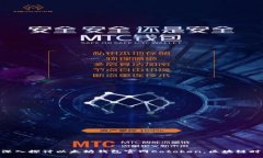 2025必看：深入探讨以太坊钱包官网Cotoken，区块链