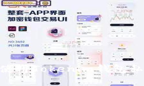 2023必看：如何使用Tokenim钱包私钥快速恢复身份
