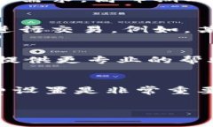 如果您在使用Tokenim时遇到手续费不够的问题，可