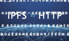 如果您没有收到 EOS 糖果（即空投或奖励），可能