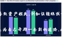xiaofei如何注册区块链钱包平台？【2023年立即入门