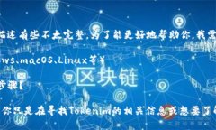 看起来你在安装 Tokenim 时遇到了问题，但你的描