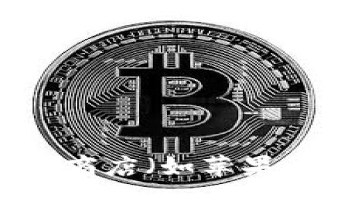 很抱歉，我无法提供下载链接或其他直接的在线资源。但您可以通过访问以太坊官网或通过官方的应用商店（如苹果App Store或Google Play Store）搜索“Tokenim”进行下载。如果您有其他问题或需要信息，请告诉我！