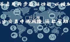 在Tokenim平台上充值购买数字货币的过程相对简单