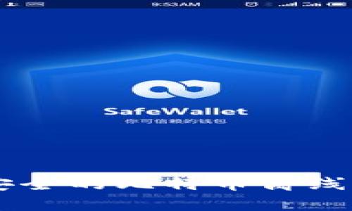 如何立即创建一个安全的比特币离线钱包：2025必看指南