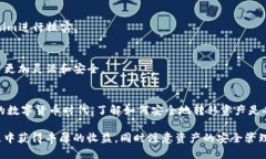 在这里，我将为你写一篇关于“如何将USDT提币到