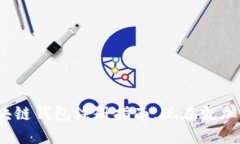 2025必看：最佳区块链钱包注册指南，现在就加入