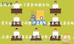   iOS区块链钱包私钥形成规则解析：2025必看技能