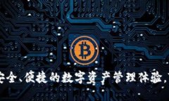 TokenTokenIM钱包是由TokenToken公司推出的一款数字货