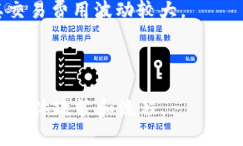 在Tokenim平台中，转账的具体功能取决于该平台的支持情况和您的账户设置。一般来说，Tokenim作为一个加密货币交易平台，可能支持多种数字资产之间的转账，但ETC（以太坊经典）是否可以在Tokenim上直接转账，取决于以下几个因素：

1. **平台支持的币种**：首先，您需要查看Tokenim官方提供的币种列表，确认该平台是否支持ETC。如果支持，通常会在用户界面上提供相关的转账功能。

2. **钱包功能**：很多加密货币平台都提供加密钱包的功能，您可以在钱包中查看是否能够存储和发送ETC。

3. **交易费用**：在转账或交易加密货币时，通常会涉及到网络费用，尤其是以太坊和其衍生币种如ETC，其交易费用波动较大。

4. **转账流程**：如果Tokenim支持ETC转账，您需要详细了解转账步骤，包括输入地址、确认金额、审查交易等。

为了获取更准确的信息，建议您访问Tokenim的官方网站，或直接联系他们的客户支持，了解关于ETC转账的具体政策和流程。
