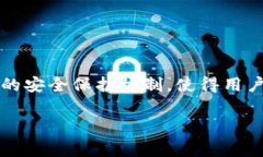 Tokenim 是一个数字资产管理平台，用户可以在上面