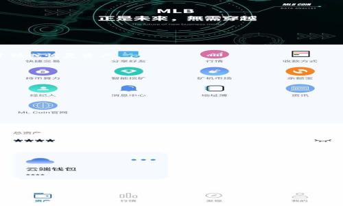 Tokenim钱包币被盗能追回来吗？立即了解应对措施和预防技巧

随着加密货币的普及，越来越多的人开始使用数字钱包进行交易。而Tokenim钱包作为一种较为流行的加密货币钱包，也引发了许多用户的关注。然而，随着用户数量的增加，钱包被盗的事件也时有发生。那么，如果你的Tokenim钱包里的币被盗了，是否还有追回的可能呢？本文将为你深入分析这一问题，并提供一些实用的应对措施和预防技巧，保证你的资产安全。

Tokenim钱包，币被盗，资产恢复，安全防护/guanjianci

一、Tokenim钱包被盗：原因分析

要探讨Tokenim钱包被盗后是否能追回，首先需要了解导致钱包被盗的原因。大多数情况下，钱包被盗主要是由于以下几个原因：

1. **安全意识不足**：许多用户对加密货币钱包的安全性认识不足，常常忽视密码设置的复杂性和私钥的保护。

2. **恶意软件**：不法分子常常利用恶意软件、钓鱼网站等手段窃取用户的敏感信息，导致用户的资产被盗。

3. **社交工程攻击**：有些攻击者利用社交工程手段，如假冒客服，诱导用户透露密码或私钥，从而窃取资产。

4. **平台漏洞**：尽管Tokenim钱包在技术上相对安全，但如果有系统漏洞或用户使用的设备被黑客攻击，依然有可能造成资产损失。

了解了被盗原因后，用户在使用Tokenim钱包时就应该提高警惕，防范潜在的安全威胁。

二、被盗后如何应对？

如果不幸遭遇Tokenim钱包被盗，尽管追回资产的机会渺茫，但用户仍可以采取一些措施来应对这一困境：

1. **立刻更改密码**：如果你怀疑钱包被盗，首先要做的就是更改Tokenim账号的密码，确保账户尽快锁定。

2. **启用双因素认证**：如果你尚未启用双因素认证（2FA），请立即启用。这可以为你的账户增加额外的保护层。

3. **联系Tokenim客服**：尽管Tokenim钱包通常有一定的去中心化特性，但联系他们的客服，报告被盗事件，可能会获得一些根据具体情况的帮助或建议。

4. **记录交易信息**：请尽量保留与被盗币种相关的所有交易记录，包括时间、数量和交易Hash等信息，这可能在追回资产时派上用场。

三、追回资产的可能性

关于Tokenim钱包被盗资产的追回情况，答案并不乐观。这主要有几个原因：

1. **去中心化的特性**：Tokenim作为钱包，通常意味着用户对资产的完全控制，而这种去中心化的特性也意味着一旦币被盗，钱包提供方几乎没有能力直接干预或恢复资产。

2. **交易不可逆性**：区块链交易的不可逆特性使得一旦转账完成，无法简单地进行追缴或撤销。

3. **匿名性**：大部分加密货币交易都是匿名的，因此追查到具体的窃取者以及追回资产的难度非常大。

因而，追回被盗币的希望不大，尤其是在技术层面上更较为复杂的情况下。

四、如何防范钱包被盗？

为了最大程度降低被盗的风险，用户在使用Tokenim钱包时可以采取以下几个预防措施：

1. **强密码与定期更换**：设置一个强密码，并定期更换，可以有效降低账户被盗的风险。

2. **安全备份**：定期对钱包的私钥或助记词进行安全备份，保留在安全的地方，防止丢失或被盗。

3. **防病毒软件**：确保你的设备上安装和更新防病毒软件，以抵御恶意软件的侵害。

4. **警惕网络钓鱼**：避免轻易点击未知链接，也不轻信任何在线客服或社交渠道的非官方信息。务必通过官方网站确认信息的真实性。

五、结语

虽然Tokenim钱包的用户越来越多，但随之而来的安全问题也不容忽视。如果不幸遭遇币被盗的情况，用户应冷静对待，采取相应措施立即保护自己的资产，努力减少损失。然而，最好的防范措施始终是提高自身的安全意识，保持警惕，确保自己的资产能安全无虑地存放在数字钱包中。

希望通过本文的详细分析和建议，能够帮助到每一位Tokenim钱包的用户，构建更安全的数字资产生活。