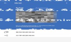 关于Tokenim（如果您指的是相关的加密货币或代币