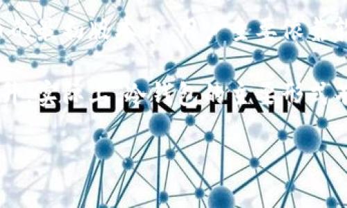 比特币冷钱包（Cold Wallet）是指一种离线存储比特币等加密货币的方式，可以有效避免黑客攻击和网络安全风险。关于冷钱包的出现，虽然比特币在2009年首次问世，但当时对于冷钱包的概念并不成熟。

在比特币发布的初期，用户多是基于对比特币的实验性和探索性，从而较少讨论存储和安全的问题。在比特币的最初版本中，用户主要依靠软件钱包，即在线钱包来存储他们的比特币。这种方式虽然方便，但也更容易受到网络攻击和木马程序的威胁。

冷钱包的概念逐渐被人们所接受，尤其是在比特币市场逐渐壮大之后，人们对资产安全性的关注度也随之上升。实际上，冷钱包的主要形式有硬件钱包、纸钱包等，这些方式能够将私钥保存在不与互联网直接连接的设备上，极大地提升资产安全性。

如果你有更具体的需求或问题，欢迎告诉我！