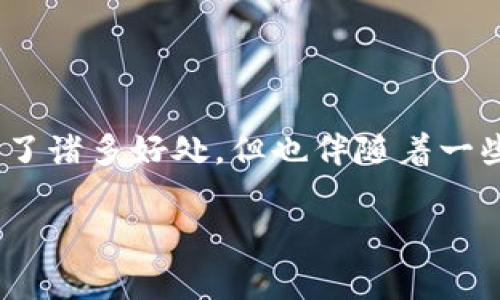 在Tokenim这样的平台上，用户的资产和交易通常可以通过区块链技术进行追踪。区块链具有公开透明、不可篡改的特点，这意味着一旦交易被记录，它就可以被所有人查阅。因此，绝大多数基于区块链的加密货币都可以被追踪。

### 如何追踪Tokenim里的币？

首先，我们需要了解追踪币的基本步骤：

1. 使用区块链浏览器
区块链浏览器是一种允许用户查询区块链上所有交易和账户信息的工具。通过输入Tokenim里币的合约地址或钱包地址，用户可以查看该地址的交易历史、余额及其它相关信息。

2. 了解交易汇率
通过区块链浏览器，用户不仅能够查看资产的流转记录，还可以了解该币在市场上的表现，如汇率变化。这些信息对于评估资产的价值和做出投资决策至关重要。

3. 监控交易活动
一些第三方服务和工具提供资产监控功能，用户可以设置提醒，以便在特定的价格变动或交易活动发生时获取通知。这种方式可以帮助用户及时了解市场动态，采取相应的投资策略。

### 追踪币的意义

4. 提高资金安全性
追踪币可以帮助用户了解自己的资产是否安全。因为所有交易都被记录在区块链上，用户可以实时监控他们的资金流动，及时发现可疑活动。

5. 促进合规性
许多国家对加密货币的监管日益严格。能够追踪和记录交易活动将帮助用户更好地遵守法律法规，避免潜在的法律风险。

6. 增强透明度
追踪加密资产的活动，也能为整个市场增添透明度。潜在的投资者在决定投资之前，会更倾向于选择那些信息透明、可追踪的项目。

### 追踪的局限性与挑战

然而，也有一些需要注意的局限性：

7. 隐私问题
虽然区块链的透明性带来了好处，但对于一些用户而言，过度的透明性可能会引发隐私担忧。部分用户希望保护自己的交易历史不被他人轻易访问，因此在使用某些平台时，需要找到隐私与透明度之间的平衡点。

8. 技术壁垒
对于许多初学者而言，如何有效地使用区块链浏览器及其它追踪工具可能会有一定的技术壁垒，需要时间去学习和适应。

### 结论

综上所述，在Tokenim上追踪币是可行的，通过合适的工具和方法，用户能够更加有效地管理自己的资产。虽然追踪带来了诸多好处，但也伴随着一些隐私和技术方面的挑战。因此，在追踪数字资产的过程中，用户应当综合考虑各种因素，以确保自身资产的安全与合规。

如果你对追踪Tokenim里的币还有什么疑问或需要进一步的帮助，欢迎随时提问！