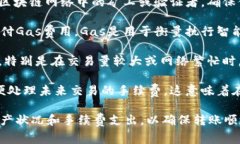 在进行Tokenim转账时，通常需要消耗以下几种费用