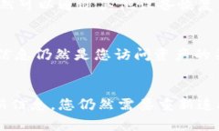 tokenim是一种加密货币钱包或相关服务，通常需要