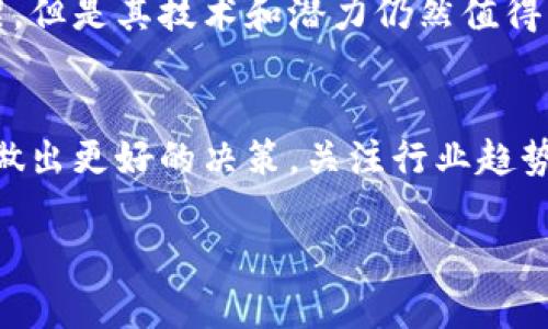 对于“tokenim下架怎么办”这个问题，我可以提供一些建议和信息来帮助您应对这种情况。下面是一些您可以采取的步骤：

了解tokenim下架的原因
在应对tokenim下架的情况之前，首先要了解其背景和原因。通常情况下，平台下架某个项目的原因可能包括不符合规定、用户投诉、市场反馈不佳或者项目方未能及时更新信息等。因此，第一步是要查找官方公告或者相关消息，以便全面了解事件的来龙去脉。

检查账户和资产情况
一旦确认tokenim已经下架，建议您立即检查自己的账户和持有的资产。如果您在tokenim上持有一定数量的虚拟资产，了解下架后的处理方式至关重要。在许多平台下架时，将会有相应的处理流程，比如资产转移、清算或者其他方式。因此，及时行动可以避免损失。

寻找替代平台
如果您遇到tokenim下架的情况，可以开始寻找其他的交易平台。有很多平台可以进行加密货币交易，像Binance、Coinbase、Huobi等都是比较受欢迎的选择。在选择替代平台时，可以参考其安全性、流动性、用户体验等多个方面进行比较，确保选择一个适合自己的平台。

参与社区讨论
在面对tokenim下架的过程中，参与相关的社区讨论可以获取更多的信息和建议。很多时候，其他用户的经验和观点可能会给您提供意想不到的帮助。通过reddit、Telegram群组、Twitter等渠道，您可以了解更多关于tokenim的动态，以及其他用户的应对策略。

保持谨慎和冷静
市场瞬息万变，在tokenim下架的情况下，保持冷静的头脑是非常重要的。尽量避免在市场恐慌时做出冲动的决定。可以制定一个明确的应对计划，根据再下来的情况，合理调整自己的投资策略。情绪化的决策往往会导致更大的损失，因此理性判断有助于资产的保值和增值。

深入研究项目方
如果tokenim是一个项目代币，深入了解项目方的背景、团队和开发进展也是很有必要的。有时候项目虽然在某个平台下架，但是其技术和潜力仍然值得关注。通过分析项目的白皮书、社区反馈以及后续进展，您可能会发现这是一项值得长期投资的项目。

评估风险与机会
无论市场情况如何，风险与机会总是伴随而生。在tokenim下架后，分析当前的市场环境和自身风险承受能力，可以帮助您做出更好的决策。关注行业趋势和市场动态，也许会发现转危为机的机会。容许自己在不确定的环境中保持灵活性，可以为未来的投资打开更多的可能性。

以上就是应对tokenim下架的一些建议，希望能对您有所帮助。如果您还有其他具体的问题或需求，请随时告诉我！