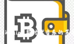 2025必看！音乐Tokenim：新时代音乐的革命趋势，立