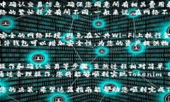 提出Tokenim的EOS（以太坊的代币名称之一）涉及几