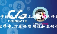 如果你在使用 TokenTokenIM 钱包时遇到找不到 USDT