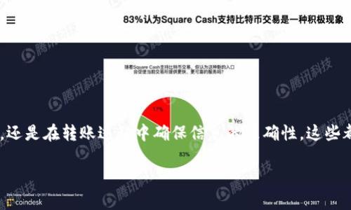 要将EOS币从Tokenim钱包转移到火币交易所，您可以按照以下步骤操作。这一过程虽然简单，但涉及到多个步骤，因此准确执行每一步至关重要。以下是详细的操作流程。

第一步：准备工作

在您开始之前，请确保您掌握了以下信息：
ul
    li您的Tokenim钱包已经安装并且登录。/li
    li您在火币交易所的账户已创建，并完成了身份验证。/li
    li您已经获得了火币交易所的EOS充值地址。/li
/ul

确保在整个过程中仔细核对地址，以防止不必要的损失。

第二步：获取火币的EOS充值地址

首先，您需要在火币交易所找到您的EOS充值地址。具体步骤如下：
ol
    li登录火币交易所账户。/li
    li在首页，找到“资产”选项并点击。/li
    li在资产页面，找到EOS并点击“充值”按钮。/li
    li系统会生成您的EOS充值地址，务必复制好。/li
/ol

请务必在转账过程中仔细核对充值地址，以避免因输入错误导致资金丢失。在复制地址后，可以将其粘贴到一个临时文档中，以便后续使用。

第三步：登录Tokenim钱包

接下来，您需要登录您的Tokenim钱包：
ol
    li打开Tokenim应用程序。/li
    li输入您的账户信息登录。/li
/ol

确保您的Tokenim钱包中有足够的EOS，并且您的账户处于正常状态。只有在您的账户中有可用余额时，您才能成功进行转账。

第四步：进行转账

在成功登录后，您可以开始转账了：
ol
    li在Tokenim钱包首页，找到“转账”或者“发送”选项并点击。/li
    li在转账页面，输入您在火币交易所获取的EOS充值地址。/li
    li输入您要转账的EOS数量。/li
    li核对所有信息，包括地址和数量，以确保没有误差。/li
    li确认转账，并输入您的密码进行确认。/li
/ol

转账过程中，可能会提示您确认转账的相关费用。在进行确认时，请确保您了解所需要支付的费用，以避免转账失败。

第五步：完成转账并查看状态

一旦您确认了转账，Tokenim钱包系统将开始处理您的请求。这可能需要几分钟的时间。在此期间，您可以在钱包中查看转账状态，通常会显示为“处理中”。

转账完成后，建议您返回火币交易所的“资产”页面，查看您的EOS余额是否更新。如果没有及时到账，请耐心等待，因为区块链交易有时需要一定的确认时间。

第六步：确认交易已成功完成

最终，确认交易成功的步骤是：
ol
    li在火币交易所的资产页面中查看EOS的余额。/li
    li如果余额已更新，说明转账成功。如果没有更新，请检查您在Tokenim钱包中输入的EOS充值地址是否正确。/li
    li可以在Tokenim钱包中查看您的交易记录，以确保转账已完成。/li
/ol

注意事项

在整个转账过程当中，有几点需要特别注意：
ul
    li确保您使用的是正确的交易地址。如果您输入错误，资金可能会丢失。/li
    li确认您的EOS钱包中有足够的余额，确保能够支付网络费用。/li
    li保持对火币平台的安全措施警觉，包括使用强密码和二次验证。/li
/ul

总结

通过上述步骤，您可以成功将EOS币从Tokenim钱包转移至火币交易所。无论是在转账之前确认地址，还是在转账过程中确保信息的准确性，这些都是十分重要的。同时，也希望您在交易时注意保护自己的私钥和交易密码。祝您交易顺利，收益丰厚！

同时，了解相关市场新闻和EOS的最新动态也是非常重要的，这能帮助您做出更好的投资决策。