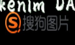 2025必看：全面解析Tokenim DApp交易所及其投资机会