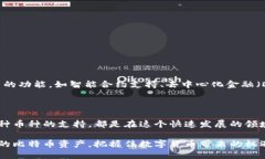 比特币钱包是存储和管理比特币的一种工具，它