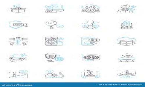 jiaoti2019年9月24日Tokenim空投：现在参与，获取免费的加密资产！/jiaoti  
Tokenim, 空投, 加密资产, 免费获取/guanjianci

Tokenim空投介绍
在加密货币的快速发展中，空投（Airdrop）成为了一种广受欢迎的营销策略。空投不仅为新项目提供曝光机会，同时也为用户免费获取新兴数字资产提供了便利。2019年9月24日，Tokenim正式宣布进行空投，这一消息立即吸引了众多投资者和加密货币爱好者的关注。那么，Tokenim是什么？它的空投活动又意味着什么？接下来，我们将详细探讨这一项目及其空投的各种细节。

Tokenim项目概述
Tokenim是一个基于区块链技术的创新项目，旨在创建一个去中心化的数字资产生态系统。该项目不仅关注加密货币的交易和投资，还通过其独特的技术架构，实现了更高效、安全的交易方式。Tokenim希望吸引更多用户参与，同时提供透明、去中心化的金融服务。

值得一提的是，Tokenim的团队由一群经验丰富的区块链开发者和金融专家组成，他们拥有丰富的行业经验，并对市场动向保持敏锐的洞察力。因此，在这样一个不断变化的市场环境中，Tokenim显得尤为突出。

空投活动的意义与目的
Tokenim决定于2019年9月24日进行空投，旨在通过为用户提供免费代币，来提高项目的知名度，吸引更多的用户参与该平台。据悉，此次空投活动将向早期支持者和新用户分发一定数量的Tokenim代币。这意味着，在这个时间节点，用户可以通过简单的步骤，立即获取免费的加密资产。

空投的另一层意义在于激励用户对项目的参与度和忠诚度。通过这种方式，Tokenim希望能够建立一个活跃的社区，促进平台的成长。此外，空投也为长期持有者建立了潜在的投资机会，用户可以将获得的代币用于未来的交易、投资和其他平台服务。

如何参与Tokenim空投？
参与Tokenim的空投活动非常简单。用户只需按照以下几个步骤操作，就能顺利领取代币。首先，你需要注册一个Tokenim的账户，并完成身份验证。这一步骤是为了确保项目的安全性和合规性。

其次，用户需要关注Tokenim的官方网站和社交媒体平台，例如Twitter、Telegram等。通过关注这些平台，用户可以第一时间获取空投的相关信息和更新。此外，参与者还需分享Tokenim的相关链接或内容，以增加项目的曝光率。这一步骤不仅能帮助Tokenim扩展其用户基础，同时也能为参与者获取额外的代币奖励。

最后，用户在完成上述步骤后，需耐心等待Tokenim的官方确认与代币发放。作为回报，用户将收到指定数量的Tokenim代币，能够直接添加到自己的账户中。总的来说，参与Tokenim空投既简单又富有趣味，吸引了大量用户参与。

Tokenim空投的潜在风险
当然，尽管Tokenim的空投活动看似丰富多彩，但用户在参与前也应关注可能存在的风险。例如，一些空投活动可能存在欺诈或虚假宣传的风险。用户在参与空投时，应仔细考量项目的价值与潜力，并确保自身的投资选择是经过深思熟虑的。

此外，空投中的代币并不一定代表其未来的价值。如果项目未能获得市场认可，获得的代币可能会贬值。因此，用户应保持对市场的敏锐观察，不轻易相信任何空投活动的宣传，而是应深入了解项目背景及团队信息。

空投成功的案例分析
历史上，不少成功的空投案例为我们提供了有益的借鉴。例如，某些项目通过空投使其社区迅速壮大，获得了良好的市场反响，最终实现了代币的价值飞跃。这些案例表明，只要项目有良好的前景和团队支持，空投活动可以成为项目成功的重要助推器。

从Tokenim的角度出发，空投不仅能够有效地吸引用户的关注，同时还为自身的发展提供了动力。只要项目能够持续创新，并满足用户需求，那些早期参与空投的用户在未来有望获得可观的回报。

总结：借助空投机会，参与加密新时代
综上所述，Tokenim于2019年9月24日的空投活动为用户提供了参与新兴加密资产的机会。通过注册账户、关注社交媒体和分享内容等简单步骤，用户可以轻松获取免费的Tokenim代币。尽管存在一定的风险，但只要用户保持理性与警惕，同时对项目进行深入研究，参与者有望在未来的市场中获得成功。

在这个数字化时代，加密货币和区块链技术正日益改变全球的金融格局。因此，抓住这一历史性的机会，参与到Tokenim空投中，将有可能为你打开一扇通往未来的大门。全面了解项目、保持积极的参与态度，以及与社区建立良好的互动关系，都是助力你在加密世界成功的重要因素。希望每个参与者都能从中获得丰厚的回报，迎接更加光明的未来。