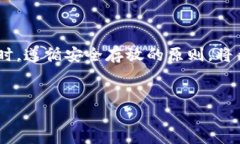 PAi虚拟币存放钱包推荐与指南随着数字货币的快