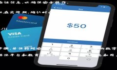 要将Tokenim上的币转移到其他钱包或交易所，您可