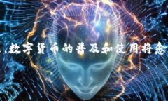 y2025必看：以太坊钱包密钥使用指南，让你的数字