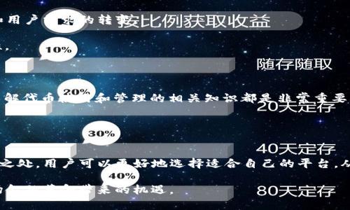 在数字货币和区块链领域，Wotoken 和 Tokenim 是两个不同的概念或项目，下面将为您阐述它们之间的区别。

### Wotoken

概述
Wotoken 是一种基于区块链技术的数字货币，旨在为用户提供一个安全、迅速的交易环境。它通常与某些特定的应用或平台集成，使用户可以通过该平台进行交易、投资或参与某些活动。Wotoken 可能会有自己的发行机制、供需模型和使用场景，例如用于支付平台费用、奖励用户和促进生态系统内的交易。

特点
1. **中心化或去中心化**：Wotoken 的具体特性可能因其发行方而异，某些版本可能是去中心化的，而另一些则可能是由某个公司或组织控制。
2. **用途**：用户可以使用 Wotoken 进行多种不同的活动，例如购买商品、支付服务费用等。其成功依赖于容纳它的生态系统的广泛性。
3. **技术基础**：Wotoken 可能基于以太坊或其他可编程区块链，利用智能合约进行操作，确保透明性和安全性。

发展潜力
由于区块链技术的不断进步，Wotoken 可能会随着时间的推移而发展。其未来的适用性和价值将取决于市场需求、技术创新和用户接受程度。

### Tokenim

概述
Tokenim 可能指的是一个以代币为基础的平台或项目，侧重于为用户提供更多的选择和灵活性。Tokenim 的主要目标通常是创建一个生态系统，其中用户可以方便地生成、交换和管理他们的代币。

特点
1. **多样性**：Tokenim 允许用户创建各种代币，这些代币可以用于多种用途，如投资、交易或社区激励。这样的多样性使得 Tokenim 在市场中非常具有竞争力。
2. **社区驱动**：很多 Tokenim 项目强调社区参与，用户可以在平台内进行投票、建议或参与开发，使得代币的价值和使用场景更加丰富。
3. **技术架构**：与 Wotoken 类似，Tokenim 也可能基于公链或私链实现其功能，比如使用以太坊、波卡等区块链技术来支撑其生态。

### Wotoken 与 Tokenim 的区别

核心区别
尽管 Wotoken 和 Tokenim 都是围绕代币经济与区块链技术而建，但它们的核心关注点和运作模式有所不同。

1. **中心化与去中心化**：Wotoken 可能更依赖于特定的中心化平台进行运作，而 Tokenim 则可能强调去中心化和用户参与，鼓励用户自主创造和管理代币。

2. **使用场景**：Wotoken 在某些特定的平台或服务中被用于支付和交易，而 Tokenim 的重点在于创造一个多功能的代币生态系统，用户可以在这里创造和交换代币。

3. **技术实施**：两者的技术实现也可能存在差异，比如后台的智能合约设计、链技术选择等，这直接影响了它们的性能和安全性。

因此，选择哪一个项目或平台通常取决于用户的需求，投资目标以及对去中心化技术的接受程度。

### 未来展望

市场趋势
无论是 Wotoken 还是 Tokenim，都面临着一个快速发展的市场环境。未来的机会和挑战将不断变化，随之而来的将是技术创新和用户需求的转变。

1. **技术进步**：随着区块链技术和相关基础设施的发展，Wotoken 和 Tokenim 都有可能利用新技术来增强用户体验和安全性。

2. **监管环境**：政府的监管政策可能会对这些项目的运作产生影响。合规性将成为确保其长期生存与增长的重要因素。

3. **用户教育**：教育用户如何安全和有效地使用这些代币将是项目成功的关键。无论是通过社区活动还是在线课程，引导用户了解代币使用和管理的相关知识都是非常重要的。

### 总结

结语
Wotoken 和 Tokenim 是在数字货币和区块链领域两个不同的项目，各有其独特的特性和应用场景。通过了解它们的区别与相似之处，用户可以更好地选择适合自己的平台，从而在数字经济中获得最佳体验和收益。

随着区块链技术的不断进步和广泛应用，未来将会有更多的项目涌现出来，用户需要保持开放的心态、积极学习，以便有效把握这场金融革命带来的机遇。