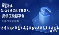 生成Tokenim地址通常涉及区块链技术和智能合约的