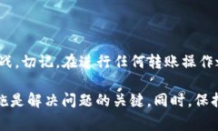 在使用区块链相关的工具和平台时，用户经常会