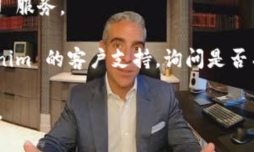 看起来你在访问 Tokenim 的地址时遇到了问题。这种情况可能由多种因素造成，比如网站维护、服务器问题、网络连接问题等。以下是一些可能的解决方案，你可以尝试：

1. **检查网址**：确保你输入的网址是正确的，没有拼写错误或多余的字符。

2. **网络连接**：检查你的网络连接是否正常，可以尝试访问其他网站以确认网络是否正常。

3. **清除缓存**：有时候，浏览器的缓存可能会导致页面加载问题。尝试清除浏览器缓存或者使用隐私模式访问网站。

4. **使用不同的浏览器**：有时候，特定的浏览器可能会对某些网站存在兼容性问题，尝试使用不同的浏览器如 Chrome、Firefox、Safari 等。

5. **检查社交媒体**：查看 Tokenim 的社交媒体平台（如 Twitter、Telegram 等）是否有相关公告，可能会有新的通知。

6. **使用VPN**：如果你所在地区限制访问该网站，可以尝试使用 VPN 服务。

7. **联系支持**：如果以上步骤都没有解决问题，可以考虑联系 Tokenim 的客户支持，询问是否有已知问题或未来的维护计划。

希望这些建议能帮助你解决问题！如果你还有其他问题，欢迎随时询问。