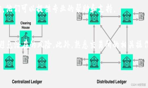 提币的过程因所使用的交易平台和具体的加密货币而有所不同。以下是一种常见的提币步骤，具体以 Tokenim 为例展开：

### Tokenim提币步骤详解

在使用 Tokenim 进行提币时，首先必须确保自己的账户已经完成身份验证，并且钱包中已经存有足够的加密货币。接下来是详细的提币步骤：

1. 登录 Tokenim 账户
首先，访问 Tokenim 的官方网站，使用注册时填写的电子邮箱和密码登录你的账户。确保使用安全的网络连接，以防止信息泄露。

2. 找到提币选项
一旦成功登录，通常可以在钱包部分或交易所界面找到“提币”或“取款”的选项。如果你不确定该在哪里找到这些信息，可以查阅平台的帮助中心或支持页面，获取具体指引。

3. 选择要提取的货币种类
在提币选项中，你将看到支持的各种加密货币。选择你想提取的货币种类，例如 Bitcoin、Ethereum 或其他合约型币种。如果你的钱包中没有你想提取的资产，系统会提示你进行充值。

4. 输入提币地址
在进行提币操作时，你需要提供提币的地址。这是将你的加密货币发送到的目标钱包地址。确保输入的地址准确无误，因为区块链交易是一旦发出就无法撤销的。

5. 输入提币金额
在指定地址后，接下来需要输入你希望提取的金额。如果你不确定可以提取多少，请留意平台显示的最小提币额与最大提币额。同时，也要考虑提币手续费，确保提取的数量满足你钱包的业务需求。

6. 确认信息无误
在提交提币请求之前，仔细检查所有输入的信息，包括提币地址、提币金额以及手续费。如果任何信息输入错误，可能会导致资产丢失。因此，务必保持警惕。

7. 进行身份验证
许多交易所会要求用户在提币之前进行二次身份验证，这可能包括输入手机收到的验证码、邮箱进行确认等。这是为了确保账户安全，防止不法分子进行未授权的交易。

8. 提交提币请求
完成所有步骤后，提交你的提币申请。系统会处理你的请求，通常在几分钟到几小时内完成，具体时间取决于网络繁忙程度与相关区块链的处理速度。

9. 检查交易状态
一旦提交了提币请求，你可以在 Tokenim 的“交易记录”中查看提币的状态。若显示为“成功”，你可以在目标钱包中确认资金是否到位。

10. 遇到问题怎么办
如果提币请求在预期时间内没有完成，检查你的交易记录，看看是否有错误。若仍有疑问，请联系 Tokenim 的客服团队进行咨询，他们可以提供专业的帮助和支持。

### 总结
提币过程虽然步骤较多，但只要细心操作，能够确保资金安全高效地到达目标钱包。建议定期查看你的账户状况，保持安全意识，避免潜在的风险。此外，熟悉交易所的相关操作流程也有助于提高提币的成功率。在处理加密货币时，多一分谨慎，少一分麻烦，才能在这个新兴市场中更从容地应对各种挑战。

### Tokenim, 提币, 加密货币, 钱包/guanjianci