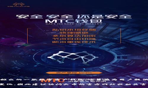 截至我知识的截止日期（2023年10月），火币网（Huobi）确实有过与“TokenIM”相关的讨论和项目。TokenIM 是火币推出的一款数字资产钱包，它旨在为用户提供一个安全、便捷的数字货币存储和管理工具。TokenIM 支持多种主流加密货币和代币，并具有安全性、易用性等优点。

如果你对火币的TokenIM或其他相关产品有更具体的问题，欢迎提问！请注意，具体的项目和功能可能会随着时间而变化，因此建议访问火币的官方网站或相关官方渠道以获取最新信息。