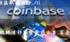 在讨论USDT（泰达币）的钱包地址之前，首先需要