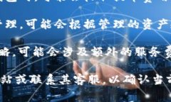 Tokenim 是一个数字资产管理平台，提供加密货币投