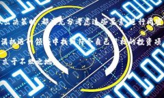 在讨论“tokenim买币合算吗”这个问题时，我们需