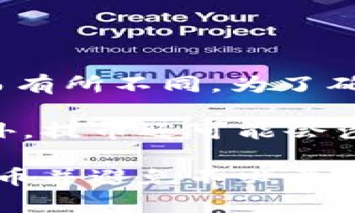 在火币网（Huobi）提取USDT（泰达币）时，提币的最低额度可能会随着时间和政策变化而有所不同。为了确保准确的信息，建议您直接查阅火币网的官方网站或其支持页面获取最新的提币政策。

一般来说，许多交易所对提币设定了最低额度，例如1 USDT、5 USDT或更高的额度。此外，提币还可能会涉及一定的网络手续费，这也会影响用户的决策。

如果您有具体的提币需求，建议您在操作之前检查火币网的相关规定，确保可以顺利提币并避免不必要的损失。